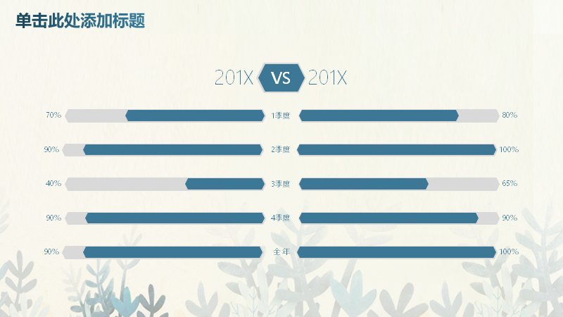 第 29 页缩略图