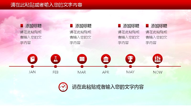 第 11 页缩略图