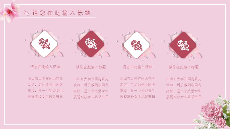 第 5 页缩略图