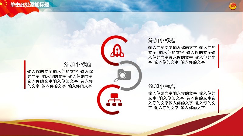 第 23 页缩略图