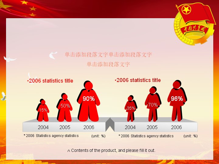 第 39 页缩略图