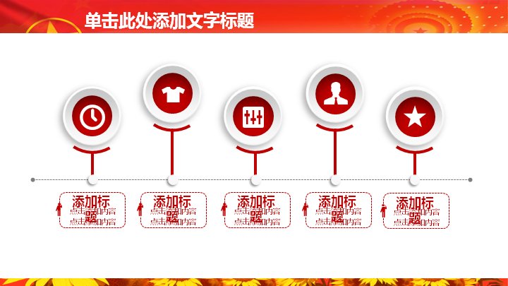 第 12 页缩略图