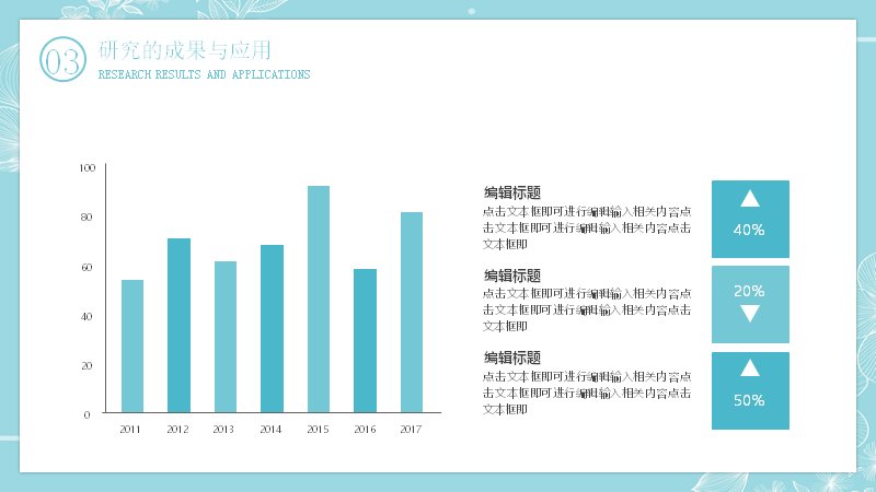第 12 页缩略图