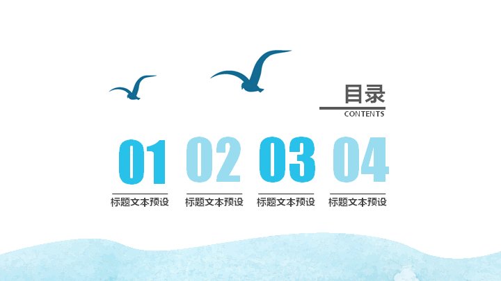 第 2 页缩略图