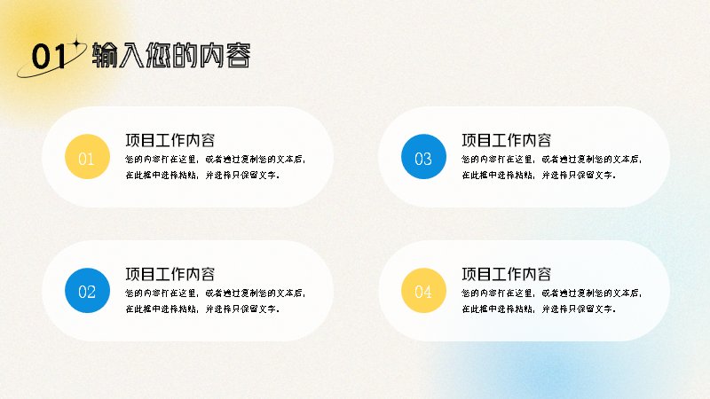 第 5 页缩略图