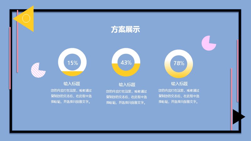 第 17 页缩略图