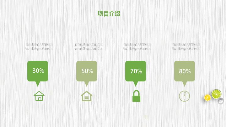 第 5 页缩略图