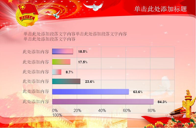 第 20 页缩略图