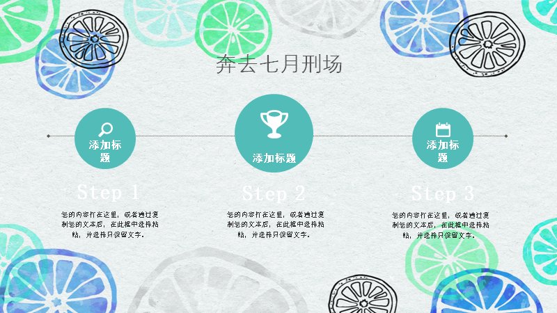 第 24 页缩略图