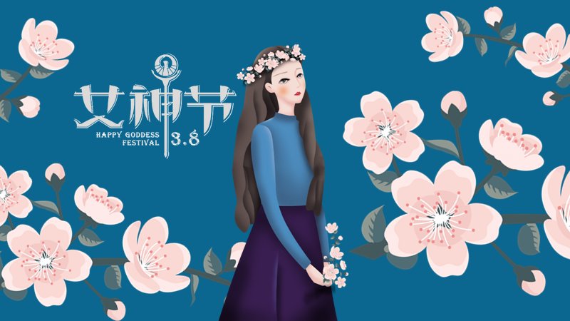 女神节樱花插画文艺PPT模板（25页蓝色妇女节版式）预览