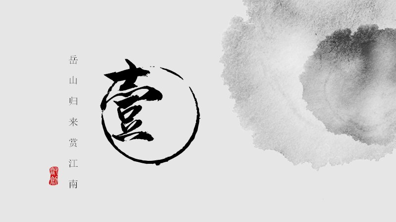 第 3 页缩略图