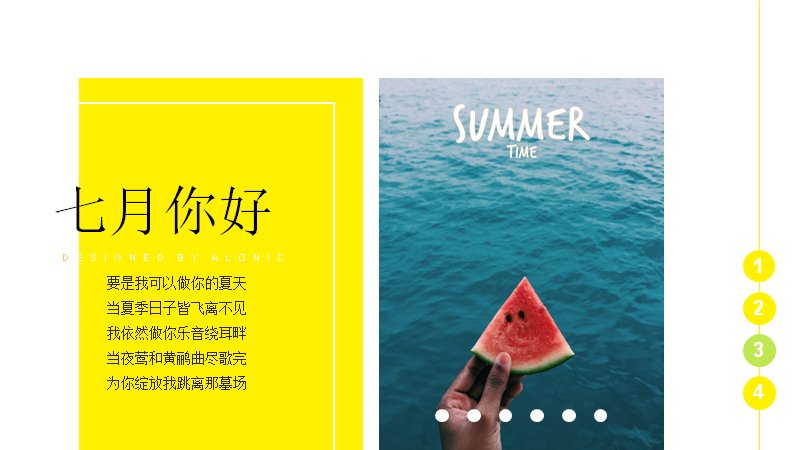 第 21 页缩略图