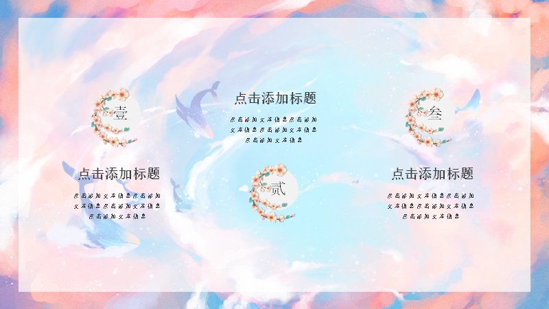 第 13 页缩略图