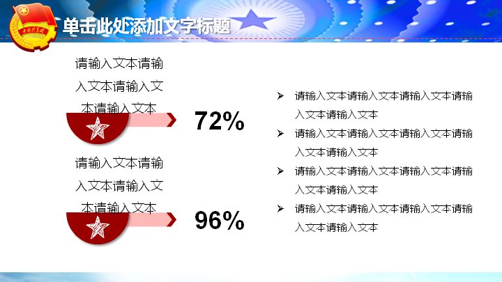 第 7 页缩略图
