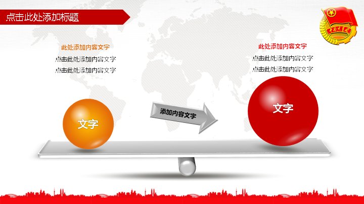 第 22 页缩略图