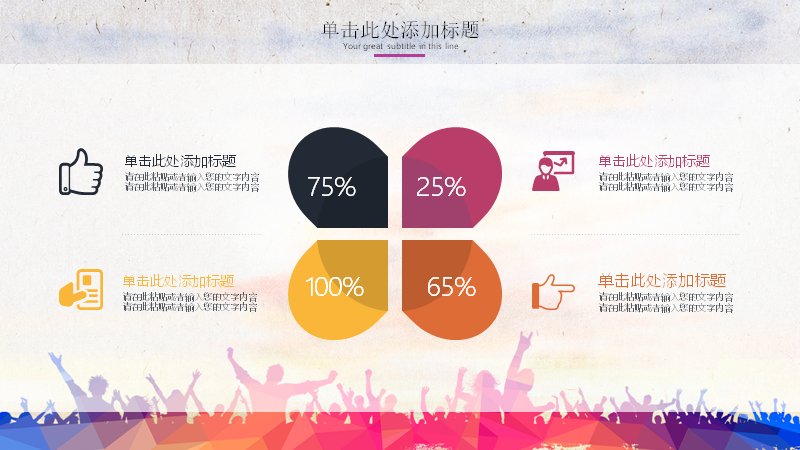 第 16 页缩略图
