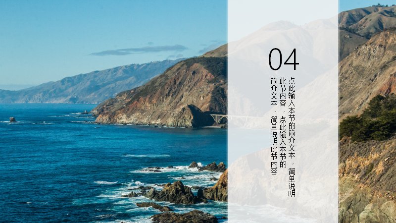 第 18 页缩略图