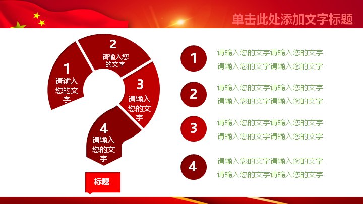 第 12 页缩略图