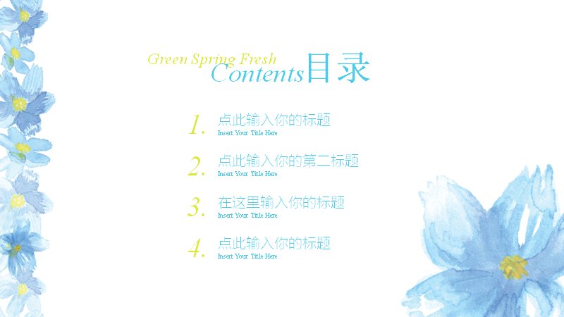 第 2 页缩略图