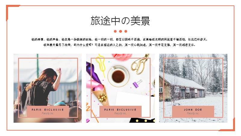 第 4 页缩略图