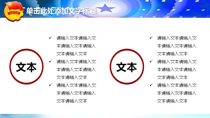 第 23 页缩略图