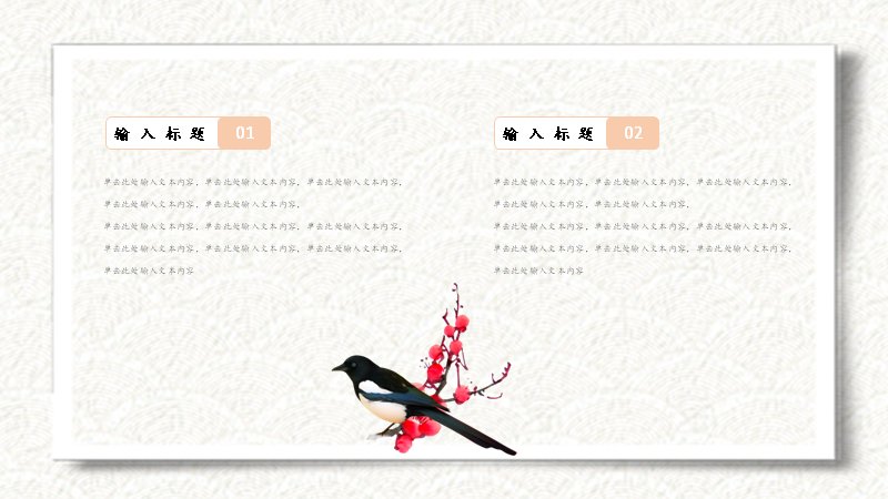 第 6 页缩略图