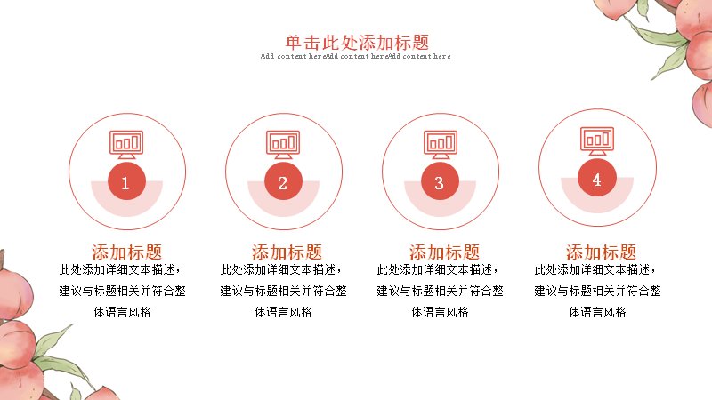 第 13 页缩略图