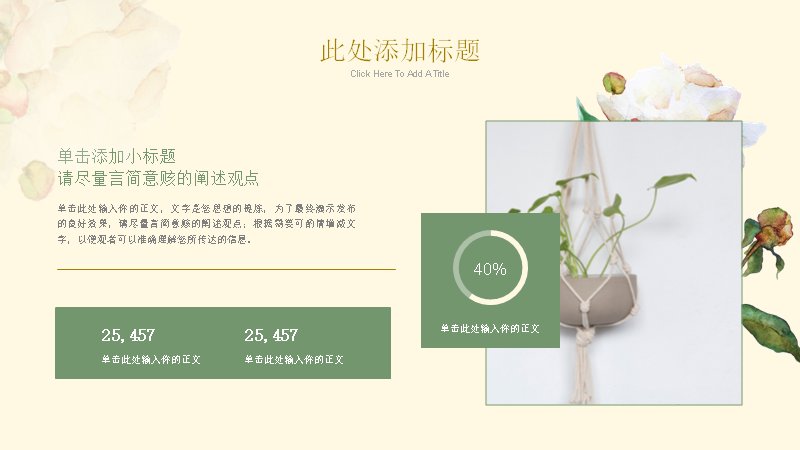 第 17 页缩略图