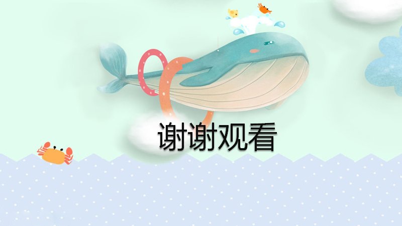 第 20 页缩略图