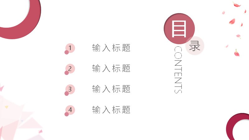 第 2 页缩略图