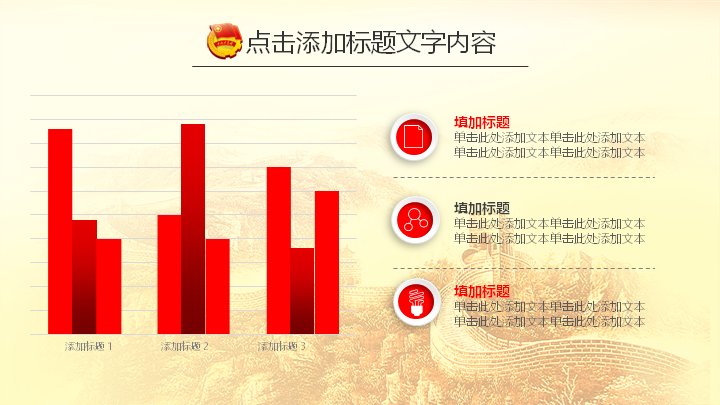 第 23 页缩略图