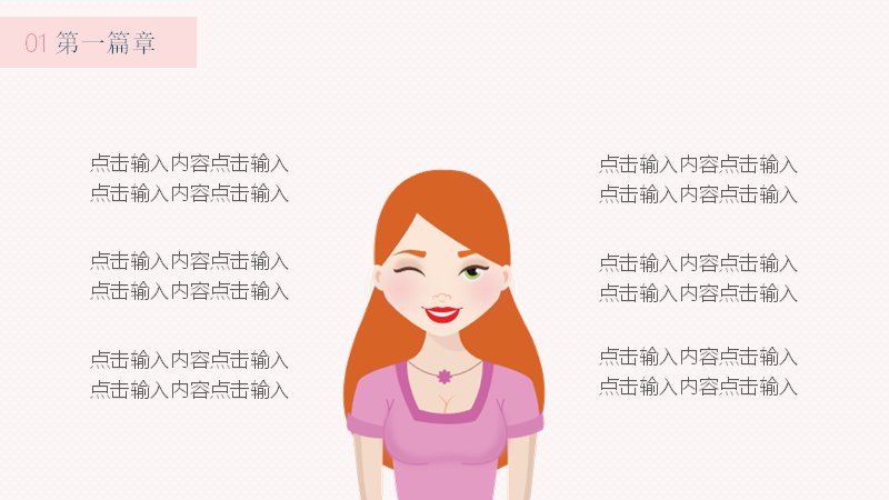第 9 页缩略图
