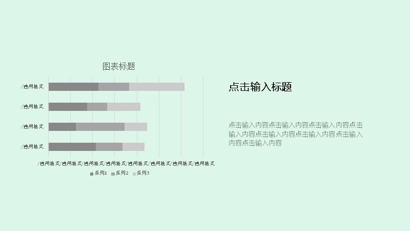 第 15 页缩略图