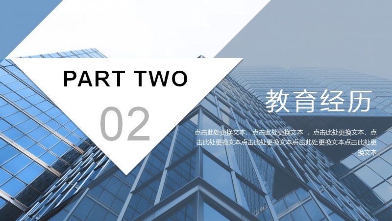 第 8 页缩略图