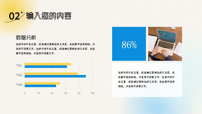 第 10 页缩略图