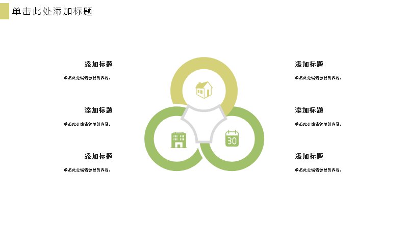 第 5 页缩略图