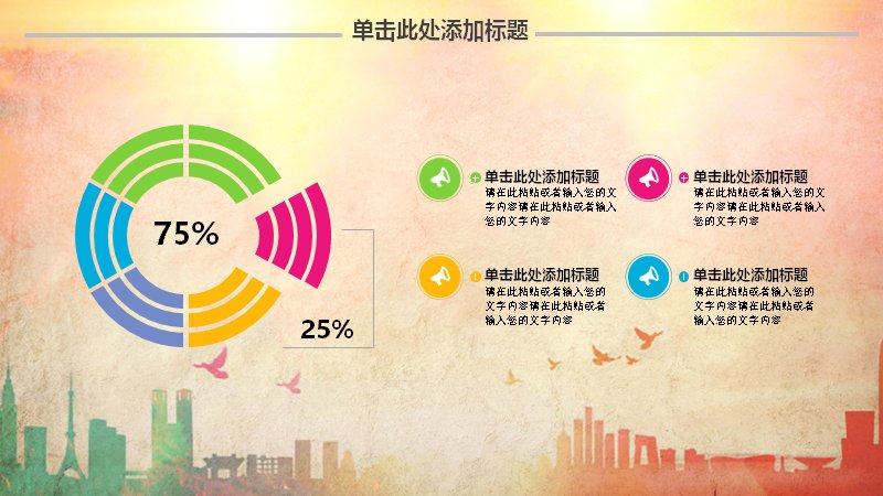 第 12 页缩略图