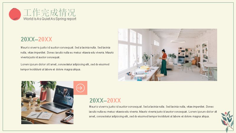 第 9 页缩略图
