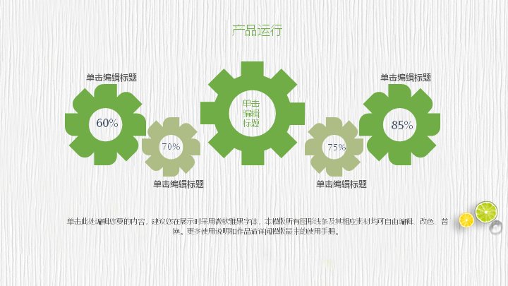 第 12 页缩略图