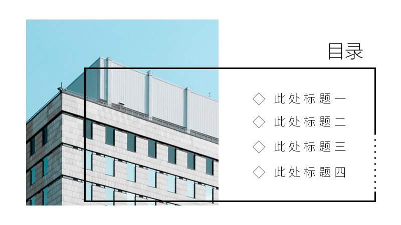 第 2 页缩略图