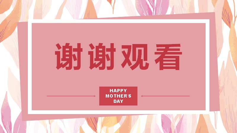 第 25 页缩略图
