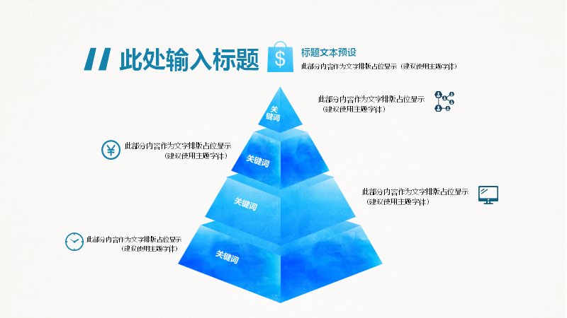 第 18 页缩略图