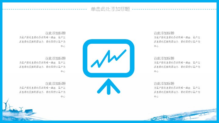 第 20 页缩略图