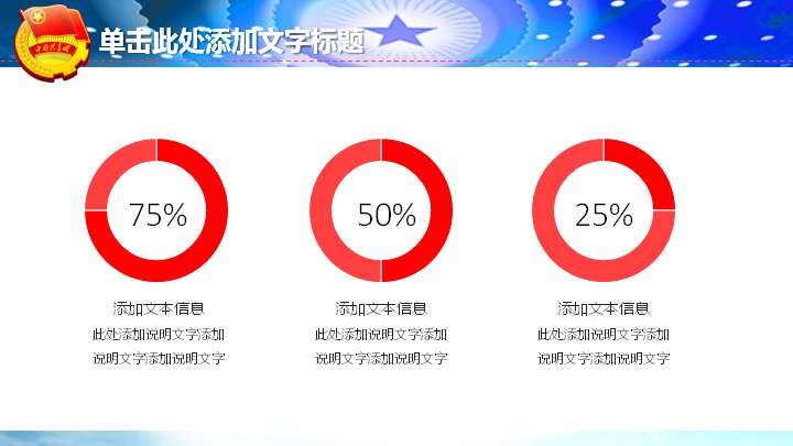 第 13 页缩略图