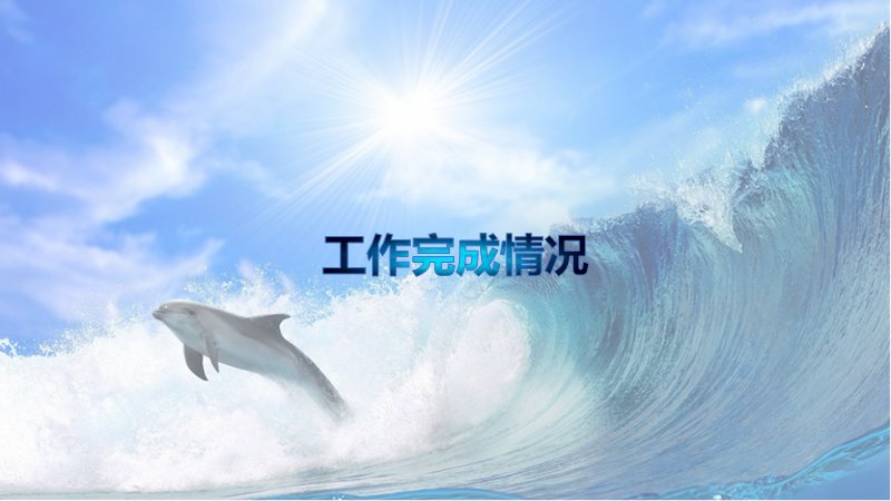 第 8 页缩略图