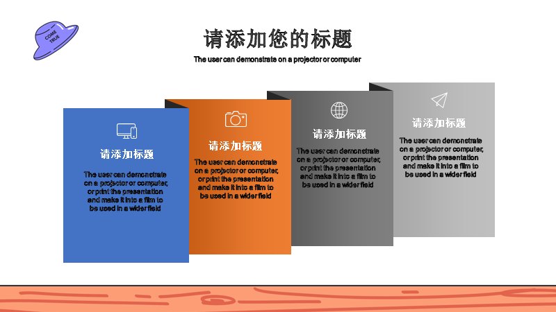 第 10 页缩略图