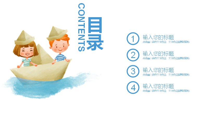 第 2 页缩略图