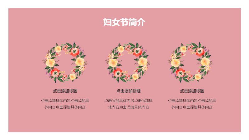 第 7 页缩略图