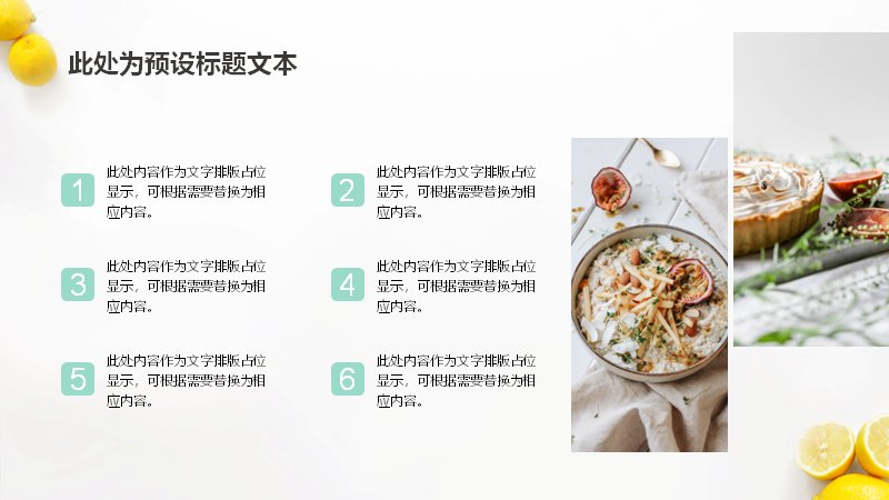 第 16 页缩略图