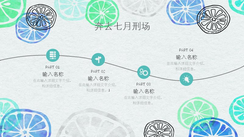 第 25 页缩略图